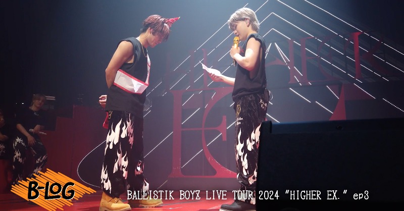 ballistik_fext's tweet photo. ⋱YouTube UP⋰

VLOG | BALLISTIK BOYZ [B-LOG] #14 
(BALLISTIK BOYZ LIVE TOUR 2024 "HIGHER EX." ep3)
https://t.co/UqxtWvm7TE 

#B_LOG #BBZ_HIGHEREX
#BALLISTIKBOYZ