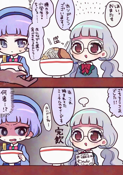 🍜 