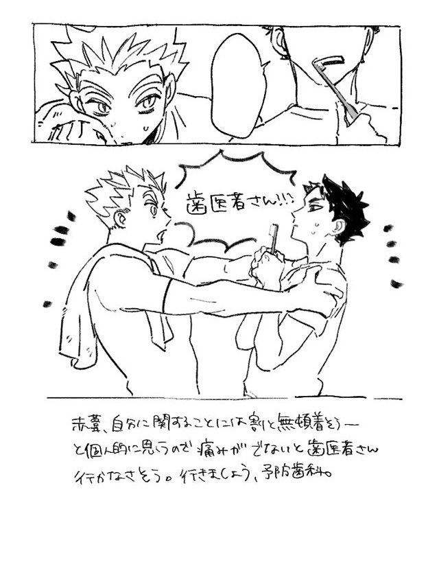 あかぼくです 