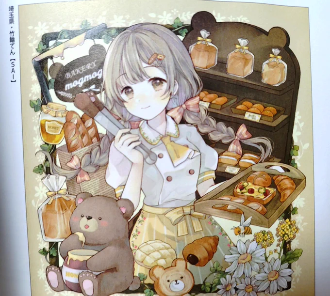 ずっと見る専だったスモールエスが特大号だったので応募してみたら、素敵な絵師様達に並んで掲載して頂けてた前ページに少しコメントも頂けてて嬉しかったです貴重なページのスペースをありがとうございます#スモールエス 