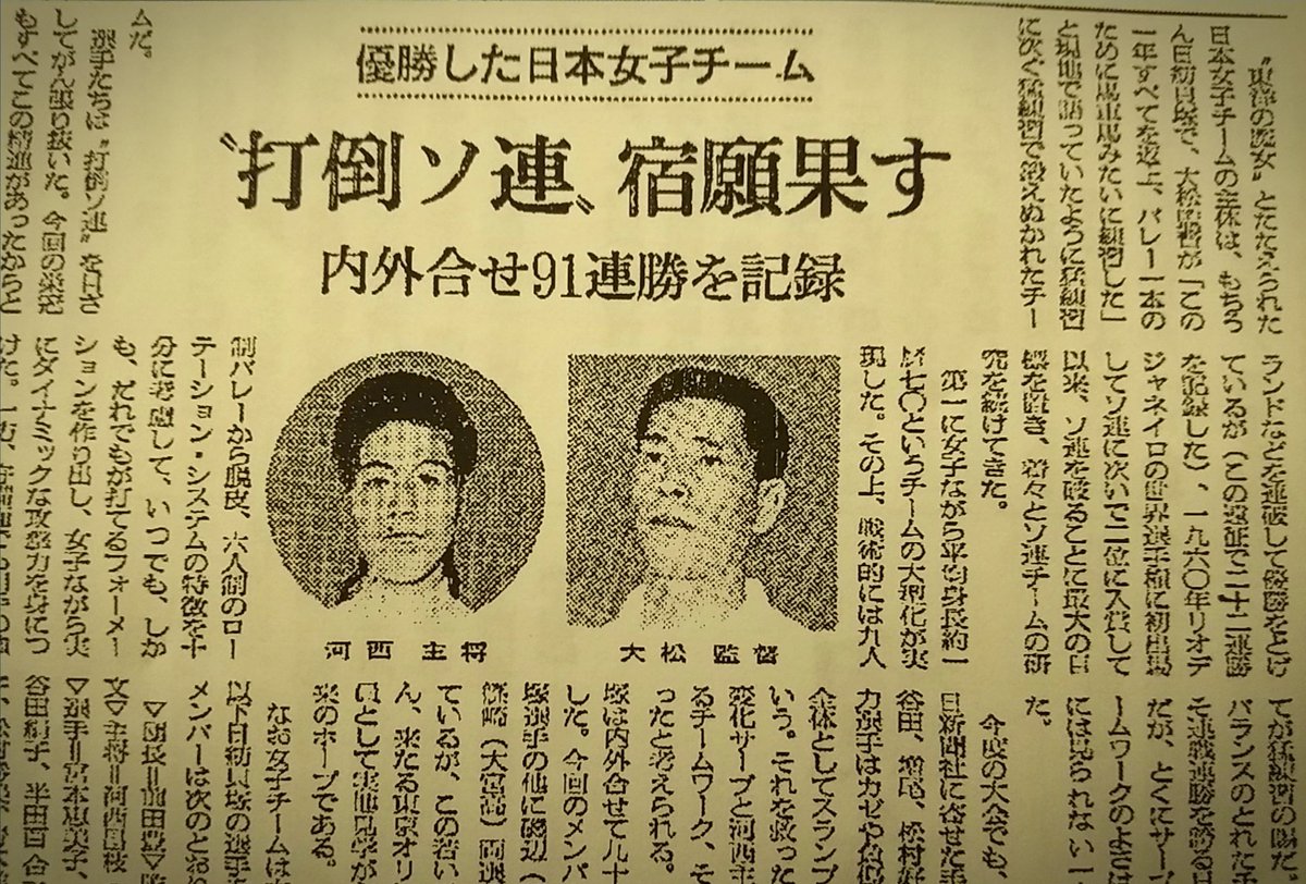 いだてん」ファンニュース情報局】※1ファンですよ非公式ですよ