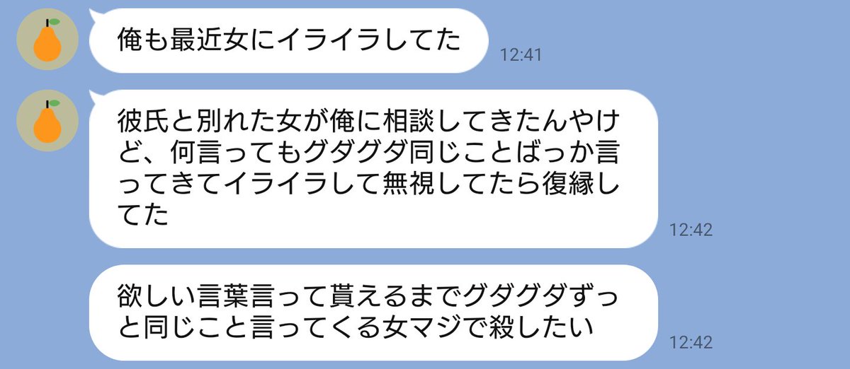 happymizorechan's tweet photo. 馬鹿女のせいで弟が"覚醒"してた https://t.co/D9I90X0j3o