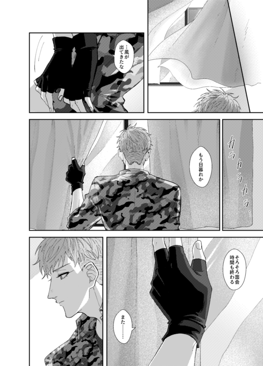 毎度恒例自画自賛ですが、このページ雰囲気出てて気に入ってます 