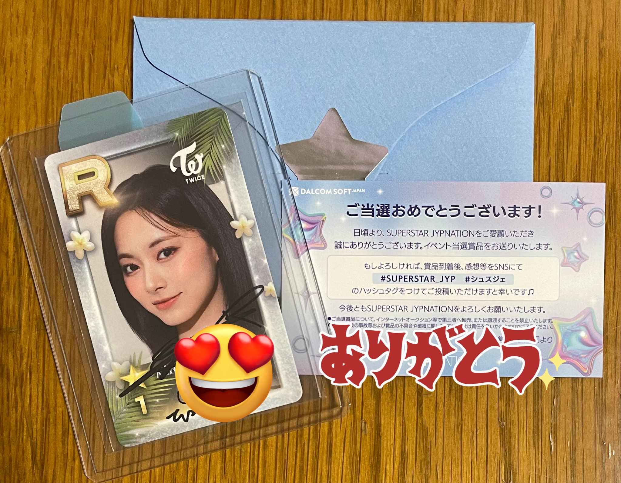 TWICE ダヒョン SSJYP 3周年 シュスジェ リアルカード R3 SSJYP シュスジェ 3rd anniversary straykids LEE KNOW リノ 3