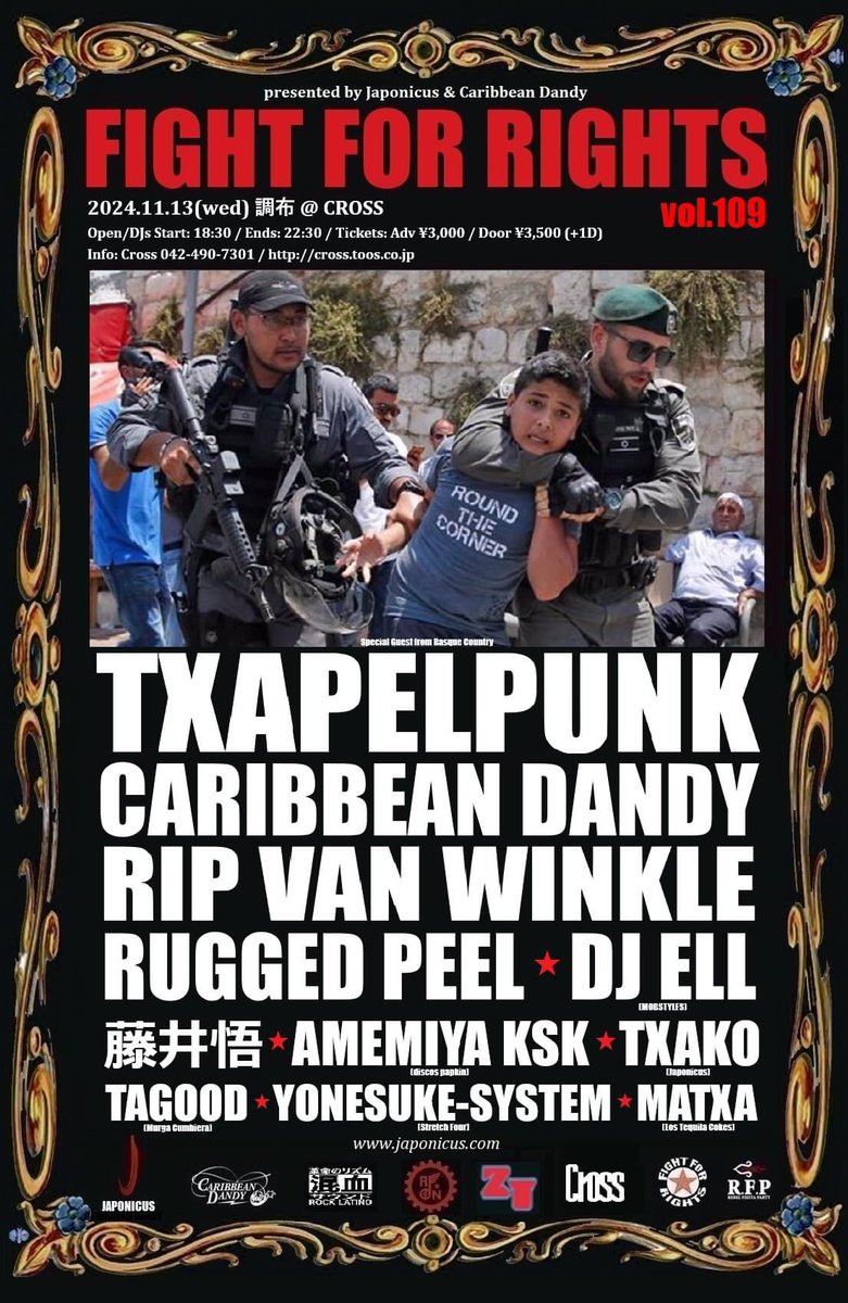11月13日(水)調布CrossでFight For Rights vol.109開催決定！スペシャルゲストにバスクのレジェンドTxapelpunk､そして日本代表はCaribbean Dandy､Rip Van Winkle､Rugged Peel､そしてゲストDJはEll！平日のイベントになりますが、良かったら遊びに来て下さい！