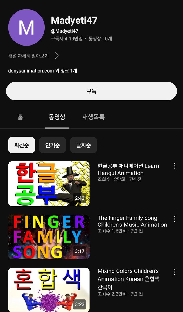 kindred127's tweet photo. 팬 애니고
원본은 철푸덕 소리랑 암전되고 끝남

별개로 원작자 뭐하나 보러갔는데 
한국어가 https://t.co/4xzwtm9kyS