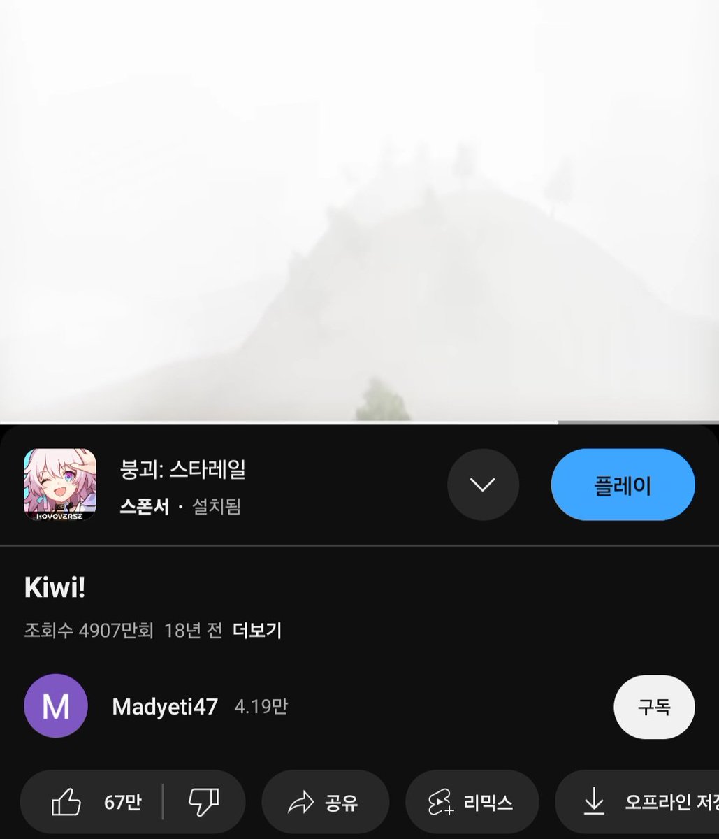 kindred127's tweet photo. 팬 애니고
원본은 철푸덕 소리랑 암전되고 끝남

별개로 원작자 뭐하나 보러갔는데 
한국어가 https://t.co/4xzwtm9kyS