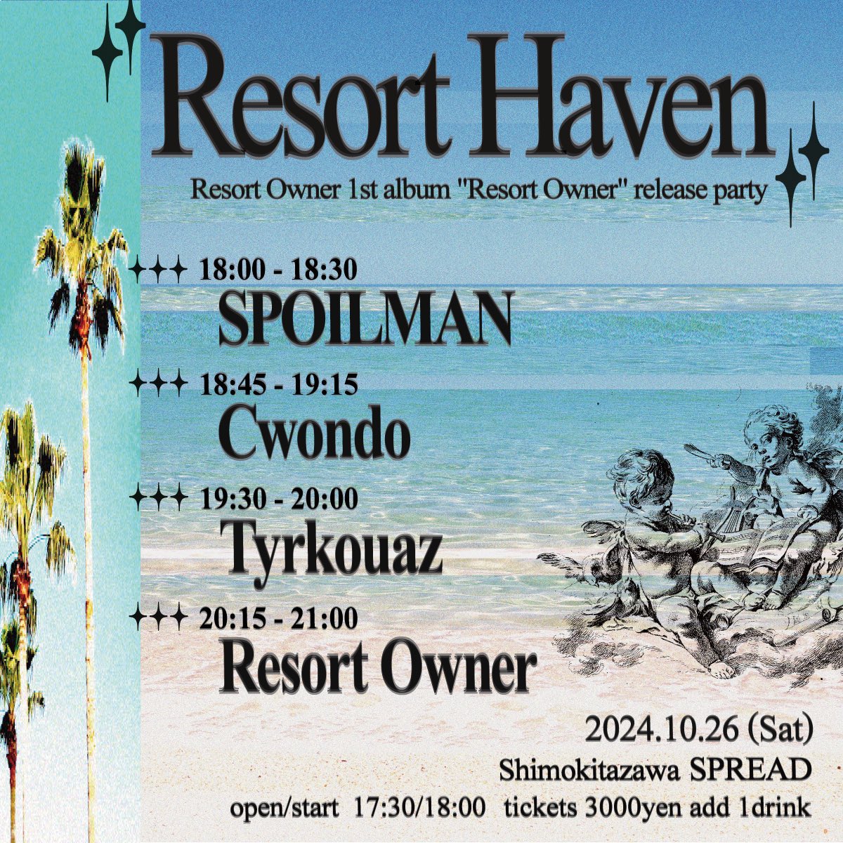 明日開催との事。

2024/10/26 18:00-
Resort Owner 1st album release party "Resort Haven" at 下北沢SPREAD

w/ <a href="/band_spoilman/">SPOILMAN</a> <a href="/cwondo_/">Cwondo 近藤</a>  <a href="/Tyrkouaz_dnb/">Tyrkouaz(ティルクアーズ)</a> 

チケット予約はこちら
forms.gle/wYpb114jozD48M…