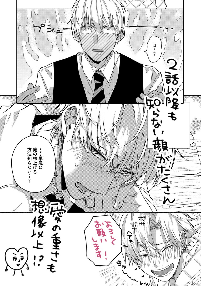 (6/6) 