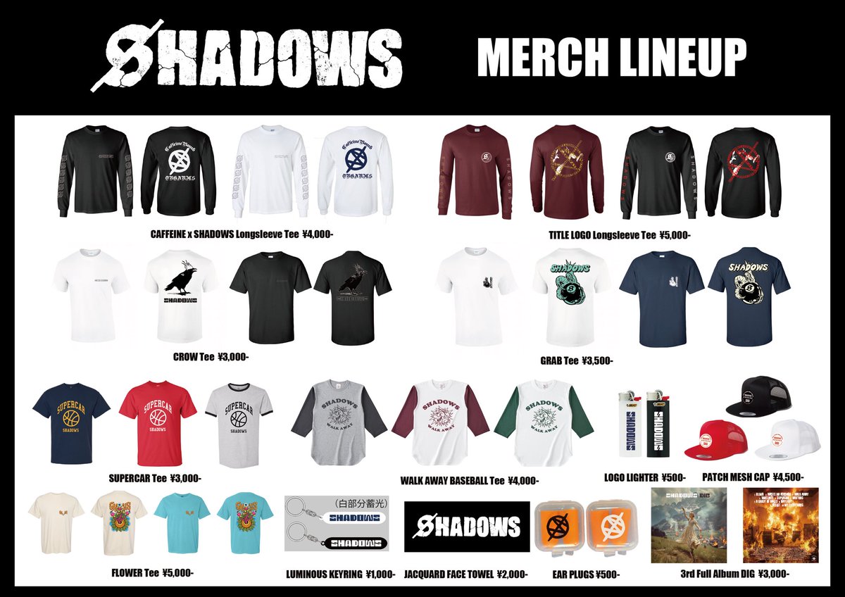 明日は、
HAZIKETEMAZARE FESTIVAL 2024🔥

SHADOWS の出演はハジマザドーム16:55〜！

グッズ販売はOPENから予定
カラバリ追加アイテム有

#ハジマザ