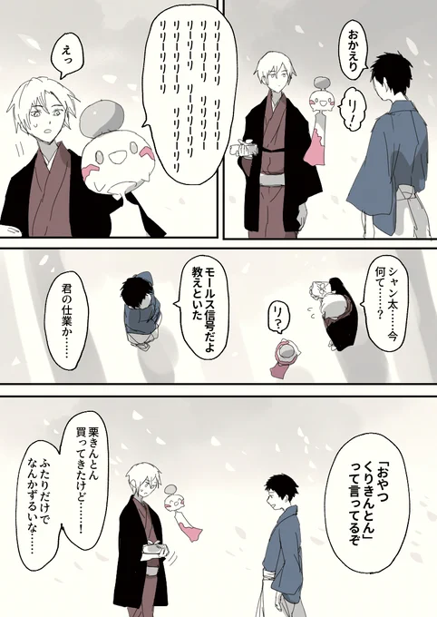 通信 