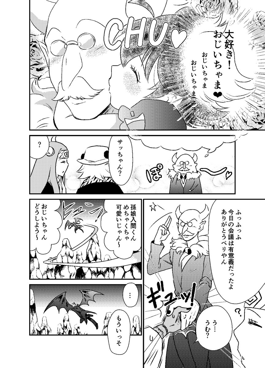 ブレバンアンソロで再会して、ガンダムW以来ご無沙汰～☆生きてたんだあ～!って思われた方も多いでしょう?実はですね…その後もパロディをね…めちゃくちゃ描かせてもらってたんですよ…私…。ふふ…再開を祝して一部をご紹介❤(ネームなしですまん) 