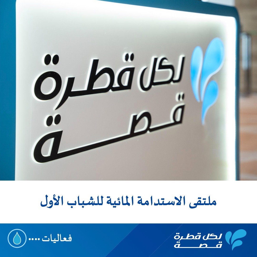 المجلس الأعلى للبيئة tweet media