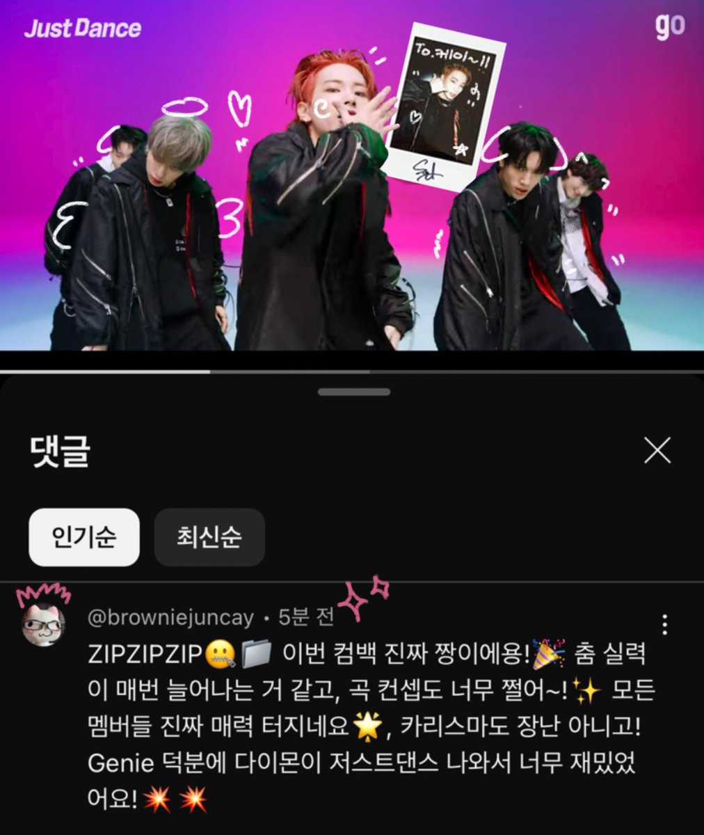 Browniejuncay's tweet photo. @genieoriginal 지니뮤직 진짜 감사합니다!🙇🏻‍♀️🙇🏻‍♀️ 다이몬의 멋진 비주얼을 이렇게 볼 수 있게 해줘서 너무 감사합니당~🩵 이번 무대는 진짜 대박이었고, 멤버들 각각의 매력이 빛났어요!💥💥
다이몬 최고! 지니뮤직 최고! 저스트댄스도 최고!
#Just_DANCE #DXMON
#지니오리지널 #지니뮤직 https://t.co/er7PKyYTFM