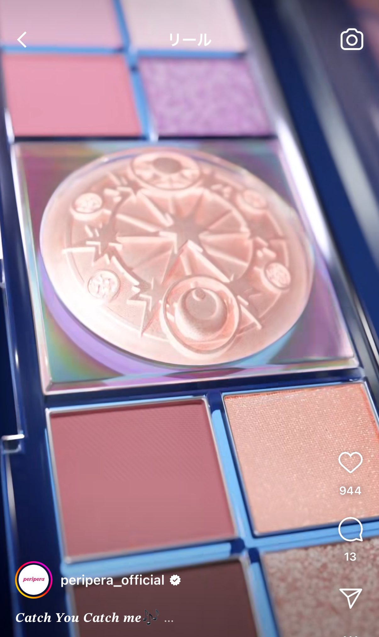 ペリペラ カードキャプターさくら おまけ付き♡ peripera カードキャプターさくら コラボ