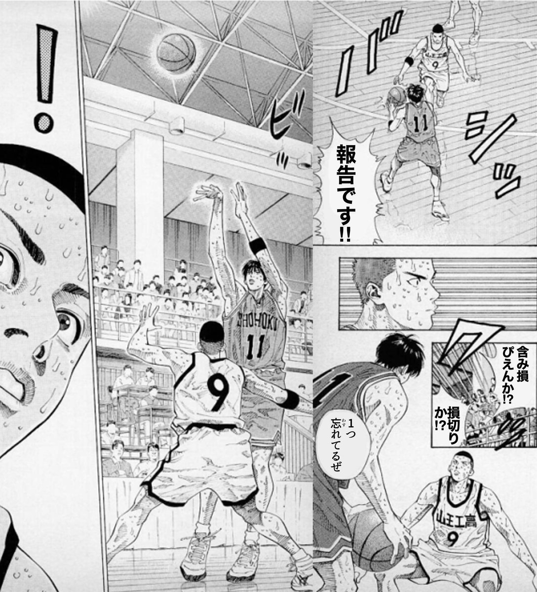 hikari_fire's tweet photo. 今日の報告です💪🥹

含み損はエグいことになってます… https://t.co/A86fX6YLpg