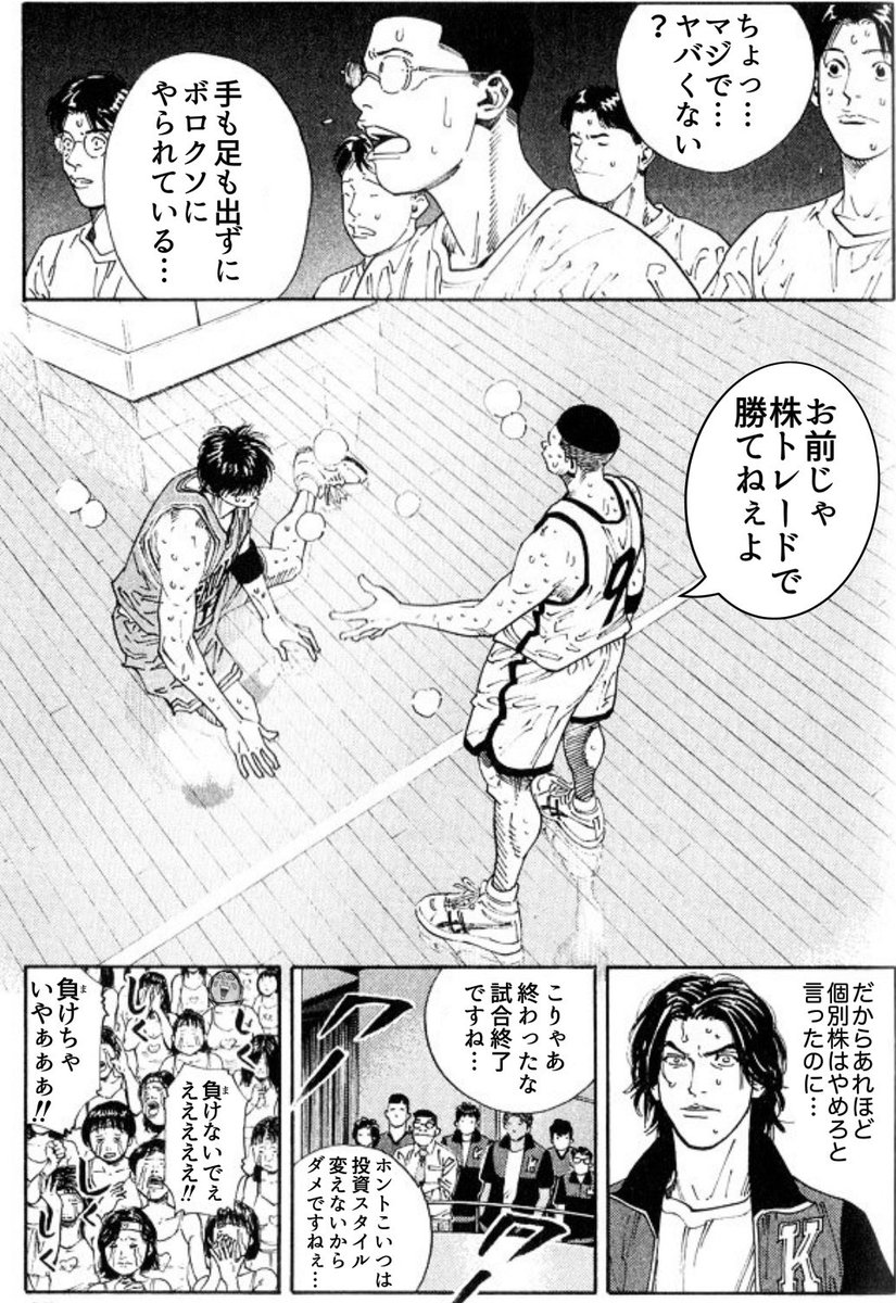 hikari_fire's tweet photo. 今日の報告です💪🥹

含み損はエグいことになってます… https://t.co/A86fX6YLpg