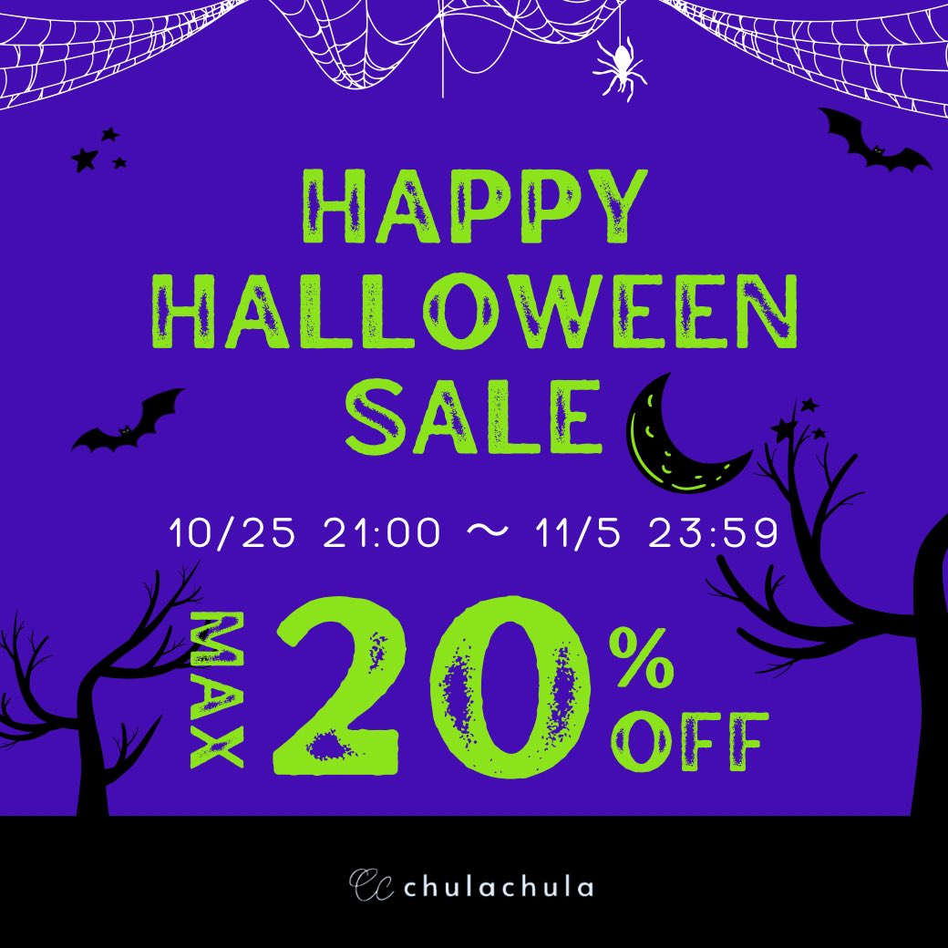 chulachulashop's tweet photo. 🎃 HAPPY HALLOWEEN SALE開催中！🎃

最大20%OFF + 送料無料🛒  
11/5 まで🖤

クーポンコード
5000円以上【HHS2405】  
10000円以上【HHS2410】  
15000円以上【HHS2415】  
20000円以上【HHS2420】

このチャンスをお見逃しなく！ https://t.co/M1TwevwI6C