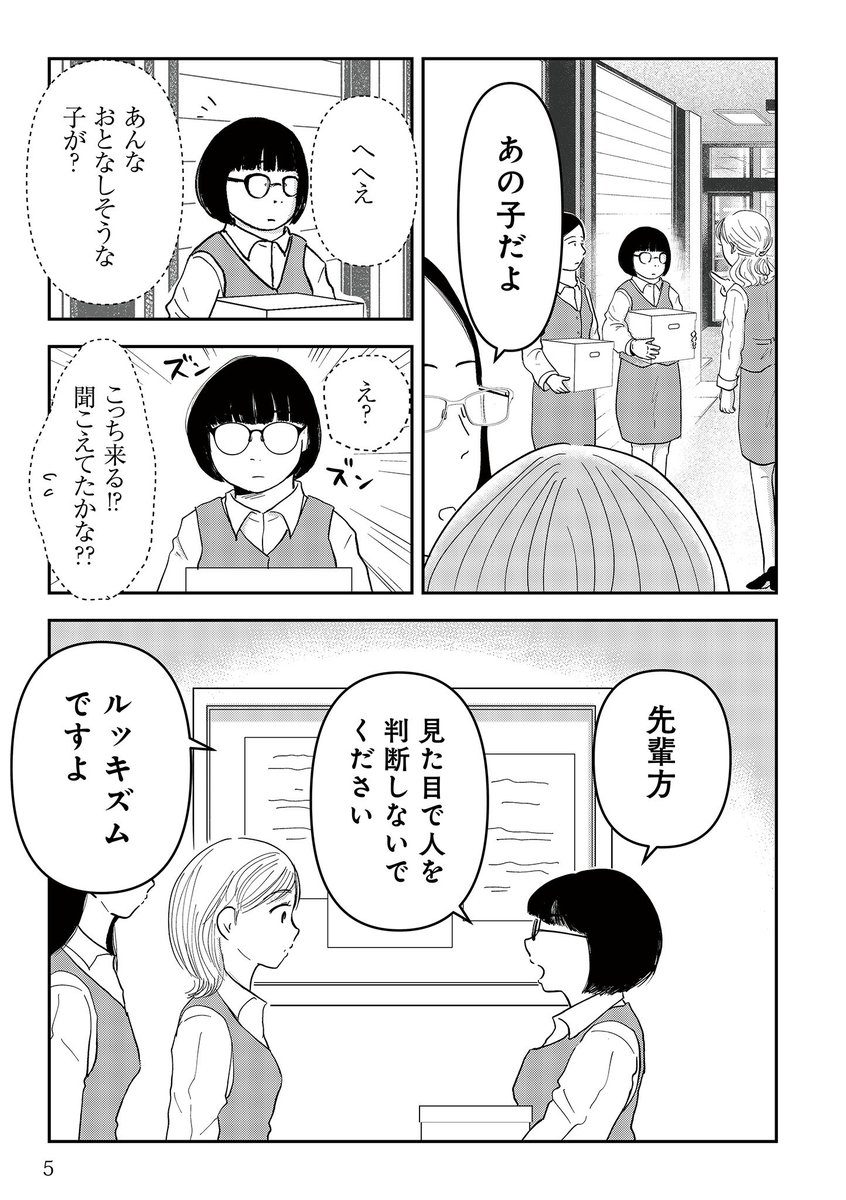 (1/2) 