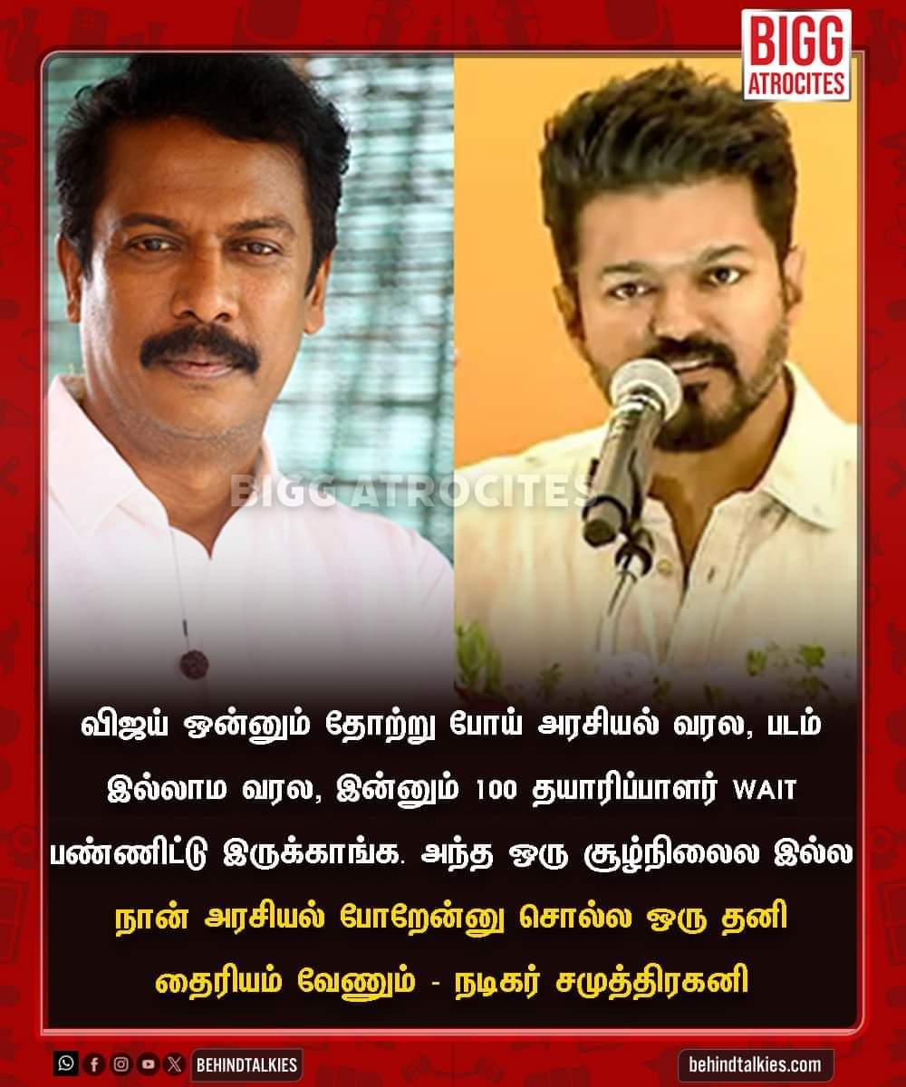 tamiltalkies's tweet photo. 100 https://t.co/Md9pAhpNFb
