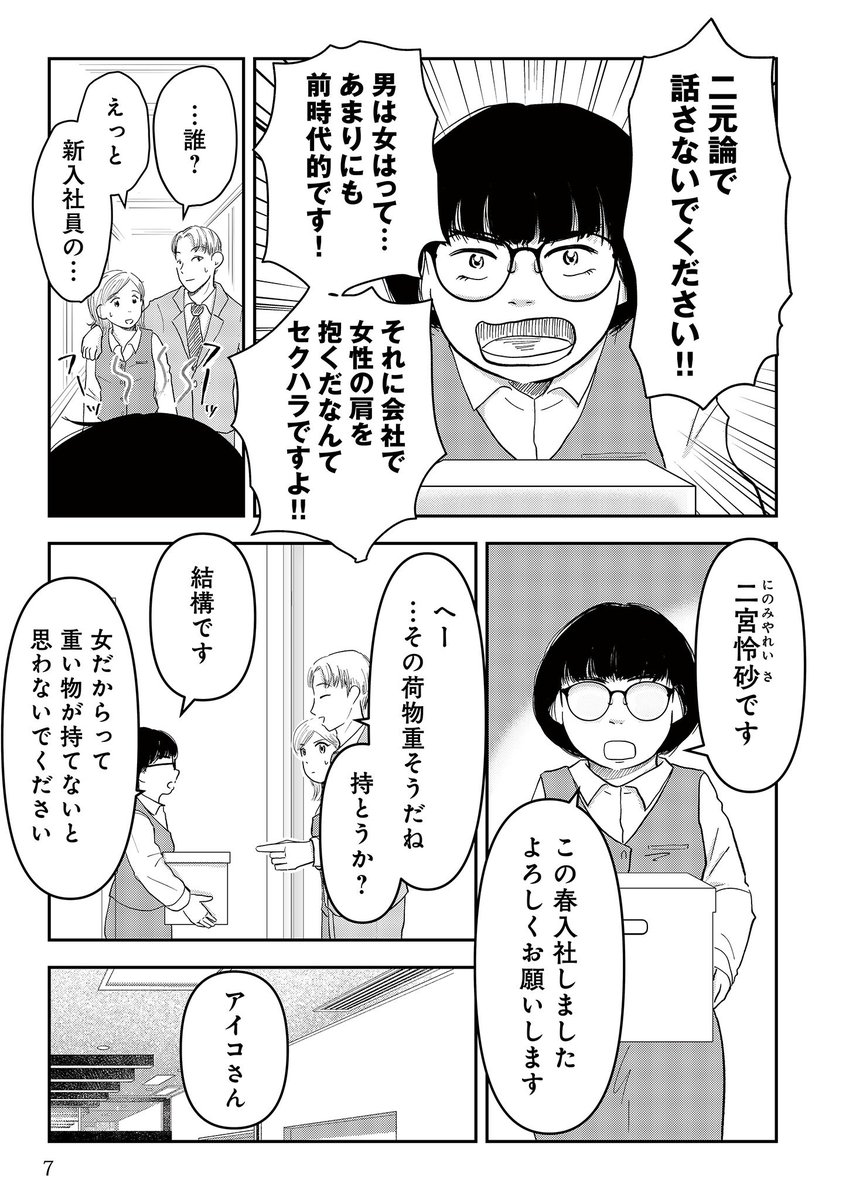 (2/2) 