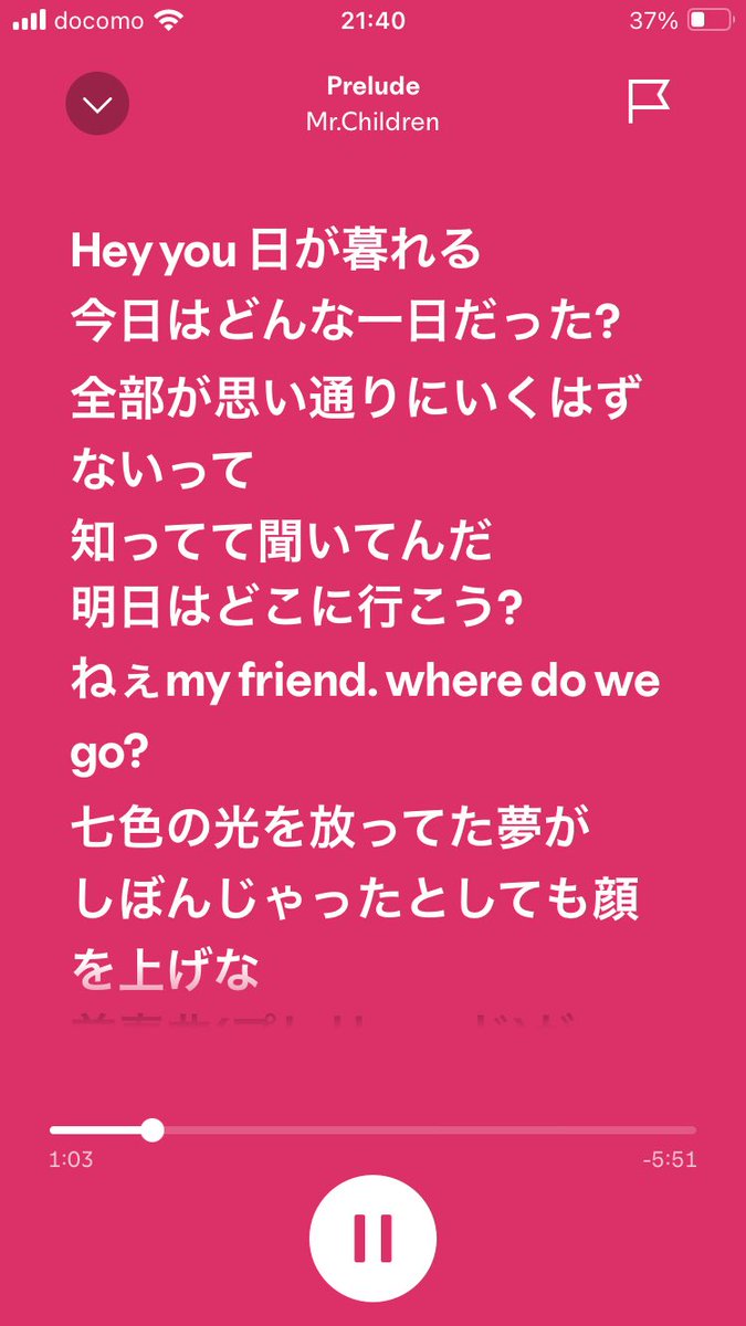 今日は色々かみあわなくて😭
帰宅してとりあえず🐏→Prelude

気持ち上げたところで20:30恒例のチケボからご用意出来ません通知

いやわかってる🙂‍↕️状況（夫骨折長女しこり気になる次女体育祭末っ子腹痛）的にもライブ行ってる場合じゃないけどそれでも行きたかった🤣

羽をもらえるあの場所に🥹