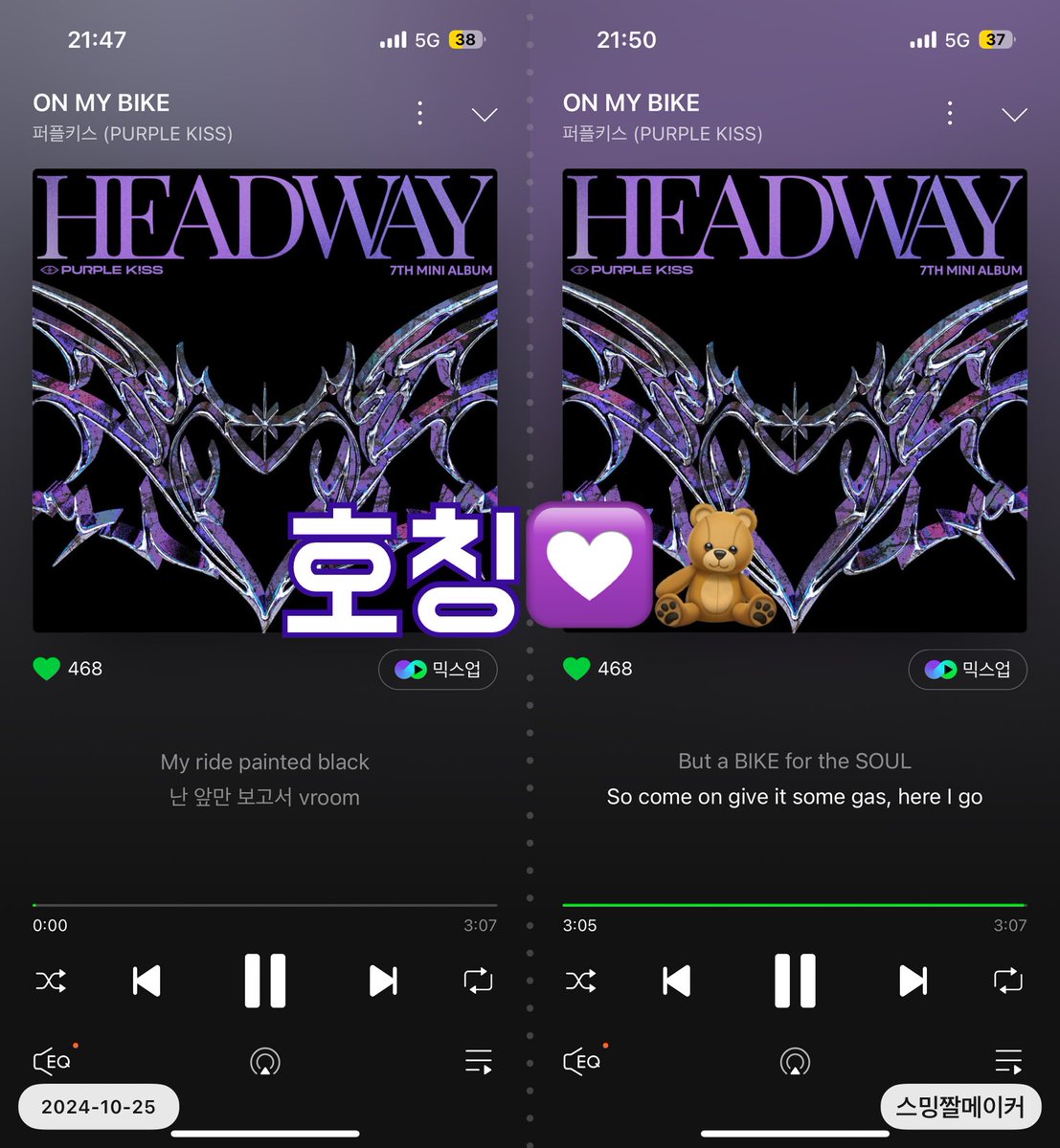 315myviolet's tweet photo. @RBW_PURPLEKISS 241025 오후 9시
#HEADWAY #ON_MY_BIKE_음원인증
@RBW_PURPLEKISS https://t.co/yXWA77cIjz