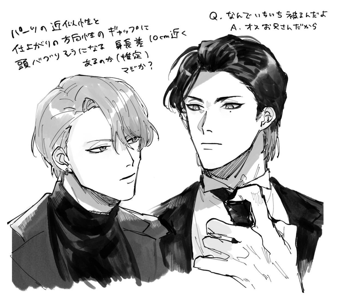 先月描いてた👔 