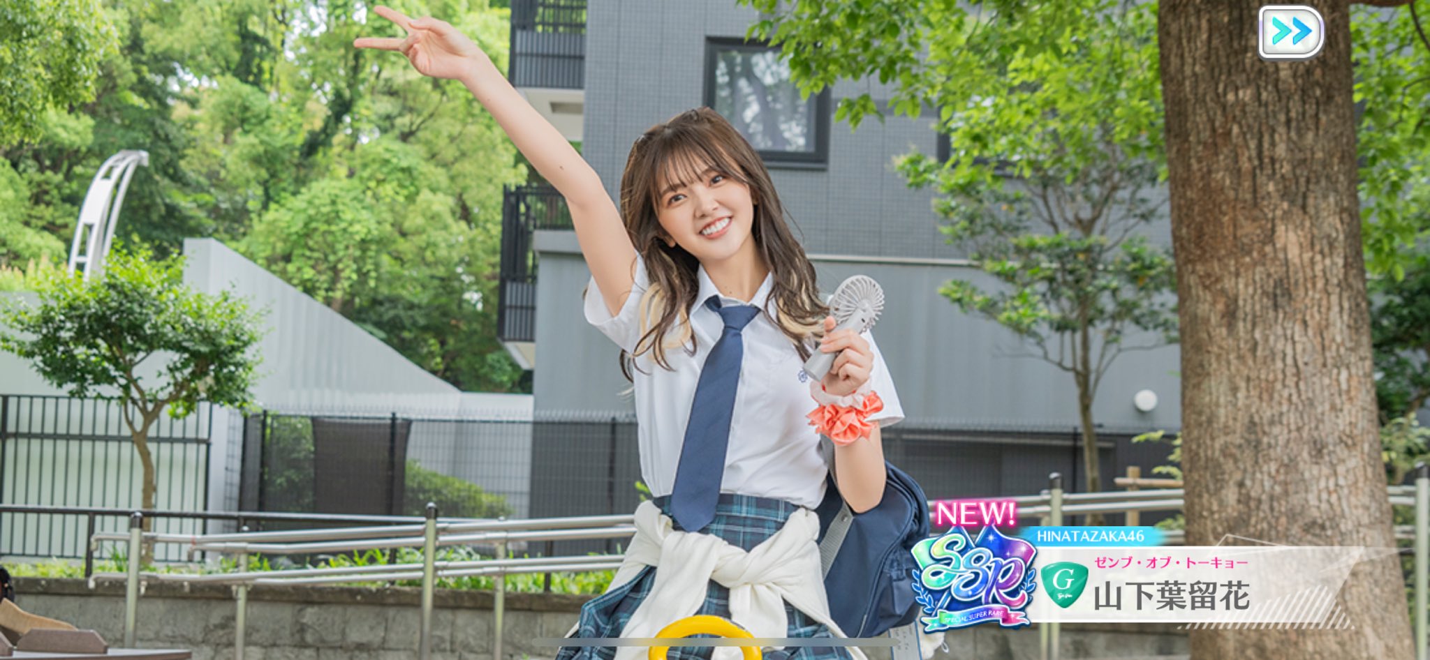 日向坂46 ゼンブオブトーキョーアクリルスタンド 山下葉留花 日向坂46 ゼンブ・オブ・トーキョー アクリルスタンド 山下葉留花