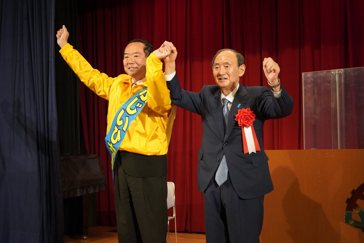 菅 義偉 (@sugawitter) on Twitter photo 本日藤井ひさゆき(<a href="/FujiiHisayuki/">藤井ひさゆき(ふじいひさゆき)</a>)候補の応援のため、兵庫県に駆け付けました。
豊富なアイデアを持ち、不妊治療の保険適用や、利水ダムの事前放流など、共に連携して数々の政策を実現してきました。
神戸市西区、西脇市、三木市、小野市、加西市、加東市、多可郡の皆さんよろしくお願いいたします! 本日藤井ひさゆき(<a href="/FujiiHisayuki/">藤井ひさゆき(ふじいひさゆき)</a>)候補の応援のため、兵庫県に駆け付けました。
豊富なアイデアを持ち、不妊治療の保険適用や、利水ダムの事前放流など、共に連携して数々の政策を実現してきました。
神戸市西区、西脇市、三木市、小野市、加西市、加東市、多可郡の皆さんよろしくお願いいたします!
