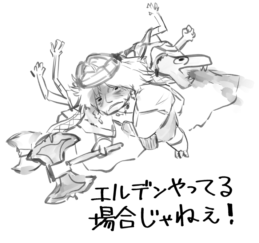 ススーロ漫画、冗長な部分をかなりカットしたからまあ頑張れば間に合うだろwって思ってたら1日1ページ仕上げないと全然間に合わないのに気づいた 