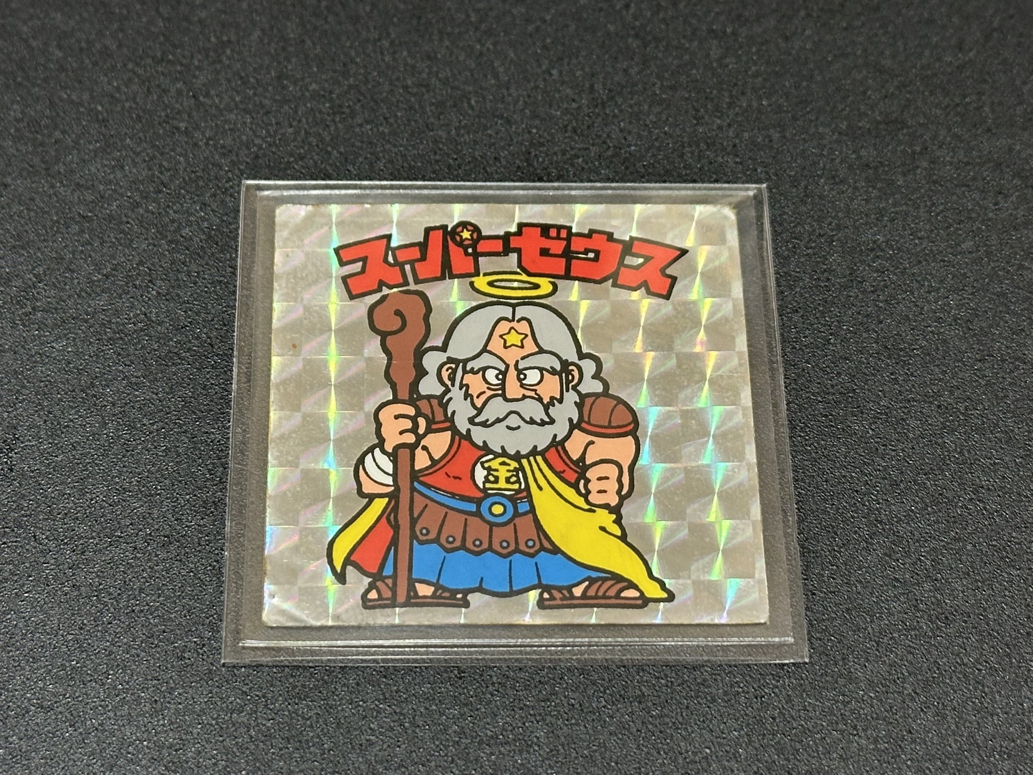 ✨希少✨美品✨当時物✨印刷ズレ✨ビックリマンシール✨スーパーゼウス✨D✨ ☆当時物☆ ビックリマンシール スーパーゼウス - メルカリ