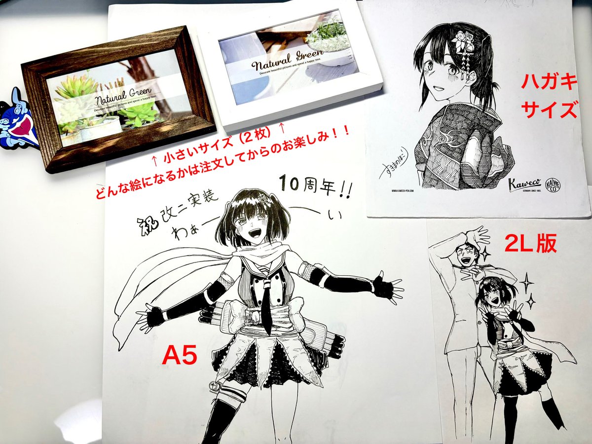 川内オンリーのお品書き!!
今回は既存絵3枚と新規絵2枚、去年の冬コミ漫画のDL版といったラインナップです!
新規絵は受注されてから描きます!どんな絵になるかは届くまでのお楽しみに(‾∇‾)b
(新規絵なので発送まで時間3週間程かかる可能性があります)
26日になったらBOOTHに出します! 