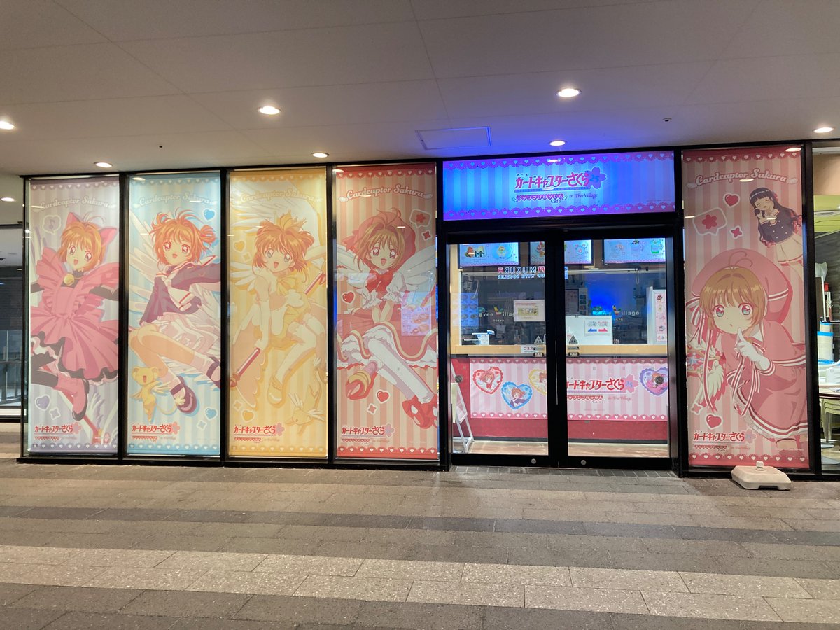 ツリービレッジ＠アニメ tweet media