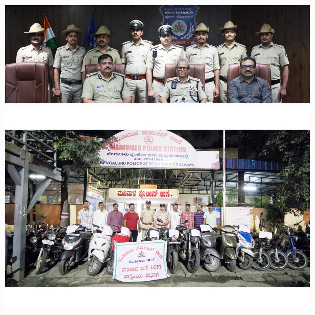 DCP Southeast BCP (@dcpsebcp) on Twitter photo <a href="/madivalaps/">MADIVALA PS, ಮಡಿವಾಳ ಪೊಲೀಸ್ ಠಾಣೆ</a> ನ ಕಳ್ಳತನ ಪ್ರಕರಣದಲ್ಲಿ ಒಬ್ಬ ಆರೋಪಿಯನ್ನು ವಶಕ್ಕೆ ಪಡೆದು 10 ಲಕ್ಷ ಬೆಲೆಯ 14 ದ್ವಿ ಚಕ್ರ ವಾಹನಗಳನ್ನು ವಶಪಡಿಸಿಕೊಂಡಿರುವ ಉತ್ತಮ ಕಾರ್ಯವನ್ನು ಮಾನ್ಯ ಪೊಲೀಸ್ ಆಯುಕ್ತರು ಪ್ರಶಂಸಿಸಿರುತ್ತಾರೆ. <a href="/CPBlr/">CP Bengaluru ಪೊಲೀಸ್ ಆಯುಕ್ತ ಬೆಂಗಳೂರು</a> <a href="/AddlCPEast/">ADDL. CP EAST</a> <a href="/BlrCityPolice/">ಬೆಂಗಳೂರು ನಗರ ಪೊಲೀಸ್ BengaluruCityPolice</a> <a href="/blrcitytraffic/">ಬೆಂಗಳೂರು ಸಂಚಾರ ಪೊಲೀಸ್ BengaluruTrafficPolice</a> <a href="/madivalaps/">MADIVALA PS, ಮಡಿವಾಳ ಪೊಲೀಸ್ ಠಾಣೆ</a> ನ ಕಳ್ಳತನ ಪ್ರಕರಣದಲ್ಲಿ ಒಬ್ಬ ಆರೋಪಿಯನ್ನು ವಶಕ್ಕೆ ಪಡೆದು 10 ಲಕ್ಷ ಬೆಲೆಯ 14 ದ್ವಿ ಚಕ್ರ ವಾಹನಗಳನ್ನು ವಶಪಡಿಸಿಕೊಂಡಿರುವ ಉತ್ತಮ ಕಾರ್ಯವನ್ನು ಮಾನ್ಯ ಪೊಲೀಸ್ ಆಯುಕ್ತರು ಪ್ರಶಂಸಿಸಿರುತ್ತಾರೆ. <a href="/CPBlr/">CP Bengaluru ಪೊಲೀಸ್ ಆಯುಕ್ತ ಬೆಂಗಳೂರು</a> <a href="/AddlCPEast/">ADDL. CP EAST</a> <a href="/BlrCityPolice/">ಬೆಂಗಳೂರು ನಗರ ಪೊಲೀಸ್ BengaluruCityPolice</a> <a href="/blrcitytraffic/">ಬೆಂಗಳೂರು ಸಂಚಾರ ಪೊಲೀಸ್ BengaluruTrafficPolice</a>