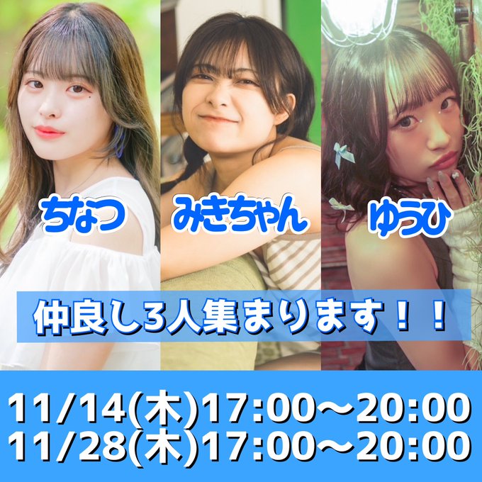 PHOTOCAFE Espoir