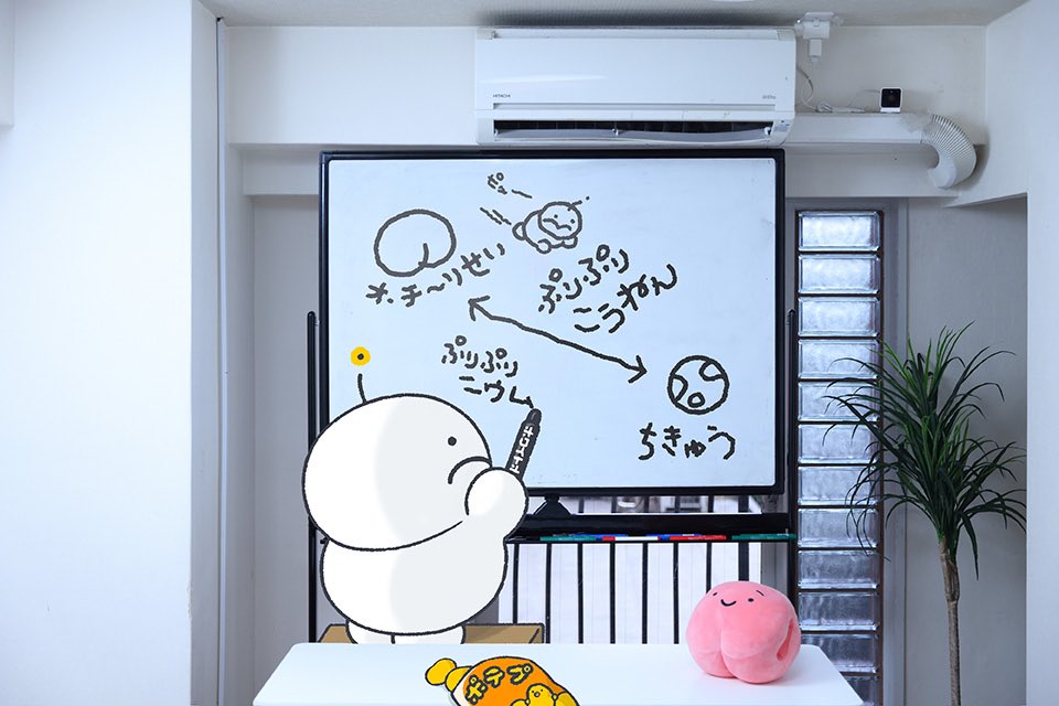 ぷりぷりうちゅうじん<a href="/pocoro_cha/">ぷりぷりうちゅうじん</a> さんに取材しました🛸脱力しながら地球を謳歌する姿に感銘をうけつつ、地球人なんだから地球をもっと楽しんだ方が良いかも！と思わせてくれました🌏💫会議室でお利口にインタビュー受けてる様子が愛しすぎるのでぜひ。
relaaaax.breather.co.jp/sukima/697