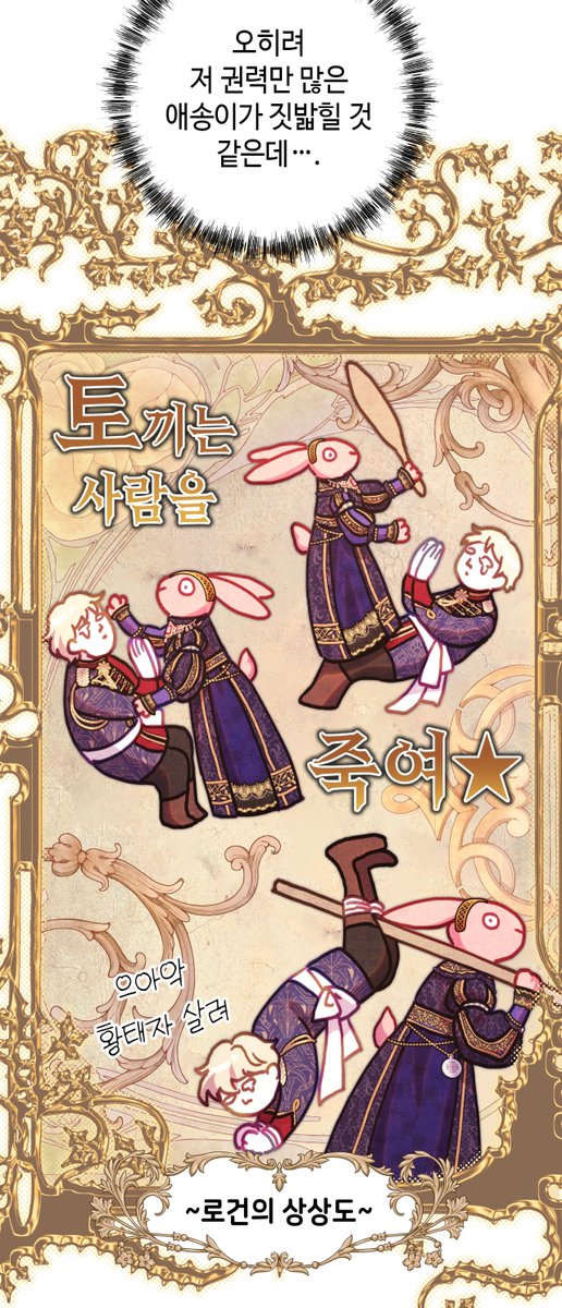 ๐์๋ฌดํผ ๋กํ ๋ง์ต๋๋คโค
๐โ115ํโ๐
๋ง๋์ฝฉ๋ก ๊ณฐ๋์ด๐ป๋จํธ๊ณผ ๋ค์ฃฝ์ฌ ์ค์ธํ ๋ผ๐ฐ๋ง๋๋ผ๊ฐ ํจ๊ปํ๋ ํ๋ฒํ ๋กํ์
๋๋ค.
๐ฅ์ฝ๋ฏธ์ฝ- https://t.co/sbFwsz1Vba
๐จ์นด์นดํ- https://t.co/WjTI7Jg3vC
๐ฆ๋ฆฌ๋- https://t.co/ycctQLJLRe
๐ฉ์๋ฆฌ์ฆ- https://t.co/DvanYNndVt
๐ท๋ฏธ์คํฐ๋ธ๋ฃจ-