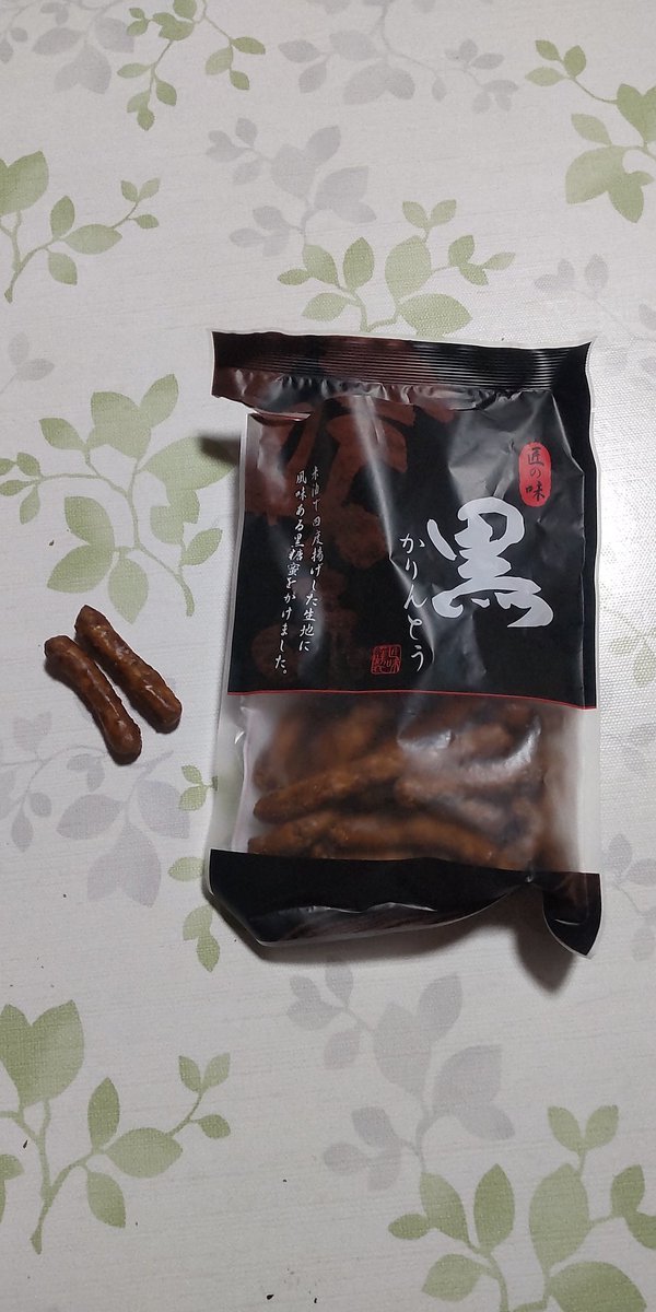 yellowplane1105's tweet photo. #かりんとう

美味しい
金崎製菓さん https://t.co/DgtSa0FbhQ