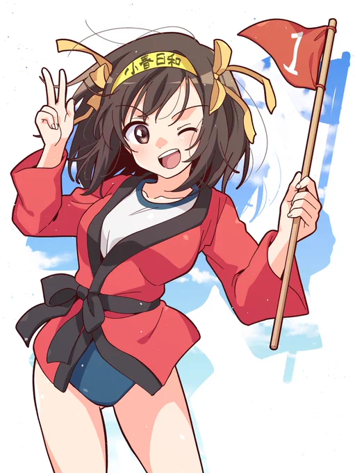 体育祭ハルヒ 