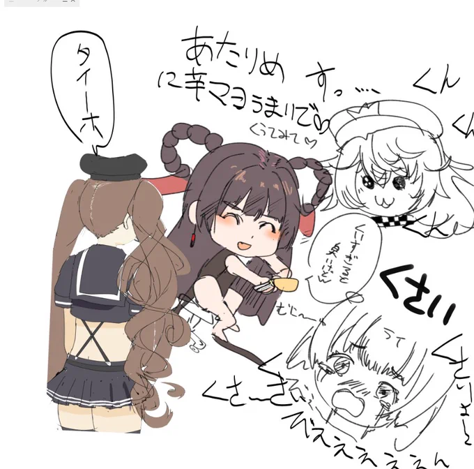 ライ、我慢しろ。 