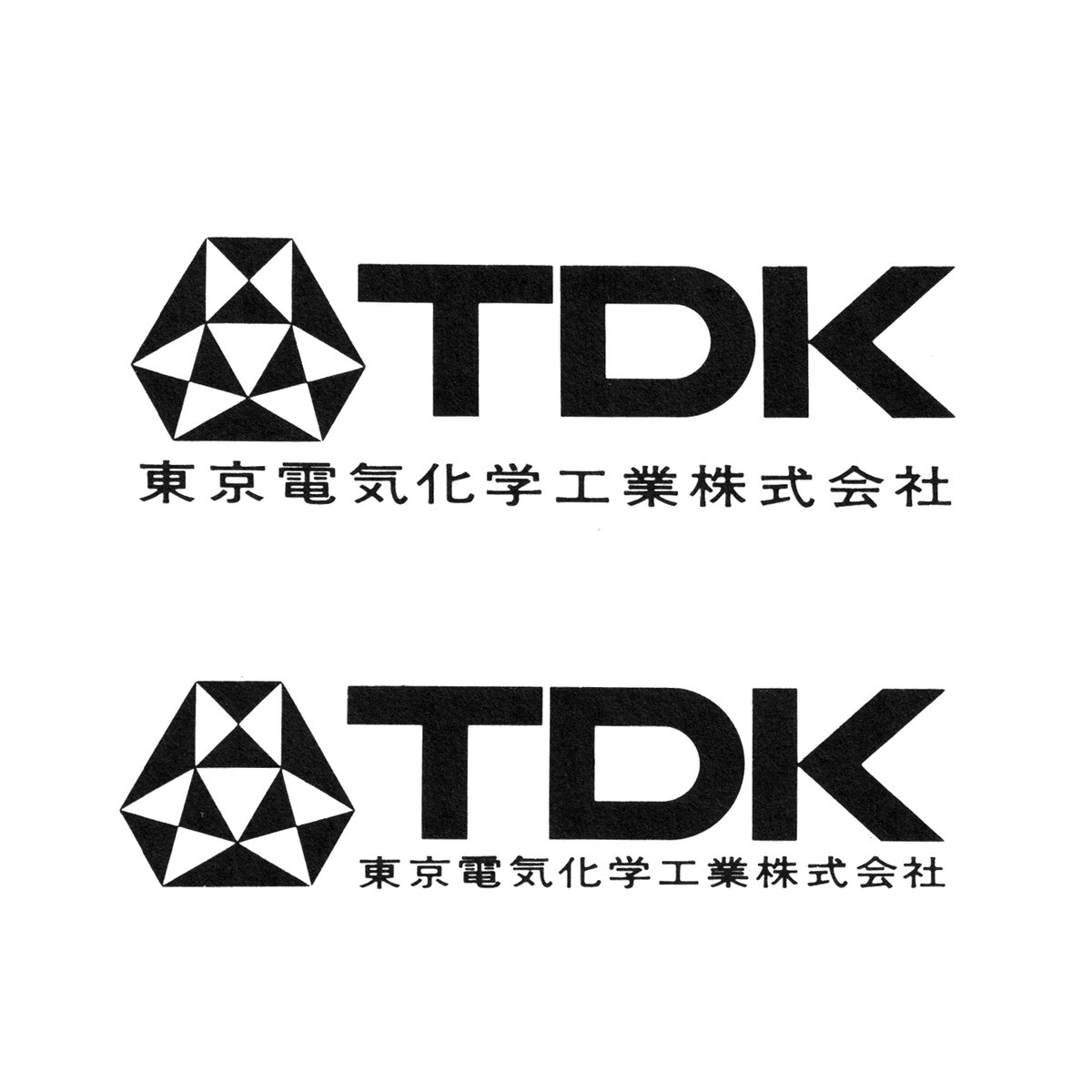 LogoArchive's tweet photo. Tokyo Denki Kagaku (TDK) is Japanese multinational electronics company. It was founded in 1935 with the aim of developing Ferrite–a magnetic material invented in 1930 by researchers at the Tokyo Institute of Technology–into an innovative electronics material…

From 1935 to the mid 1960s TDK grew, diversifying its product line to include the manufacturing of electronic materials, electronic components and magnetic recording and data-storage media. It also became a household name through the development of world's first cassette tape designed for music.

To coincide with this move into the consumer electronics space, in 1966, Yūsaku Kamekura was commissioned to devise a new trademark for the company.

The designer’s use of squares and triangles alludes to and represents electronic computers and magnetic materials which symbolise and connect the world.