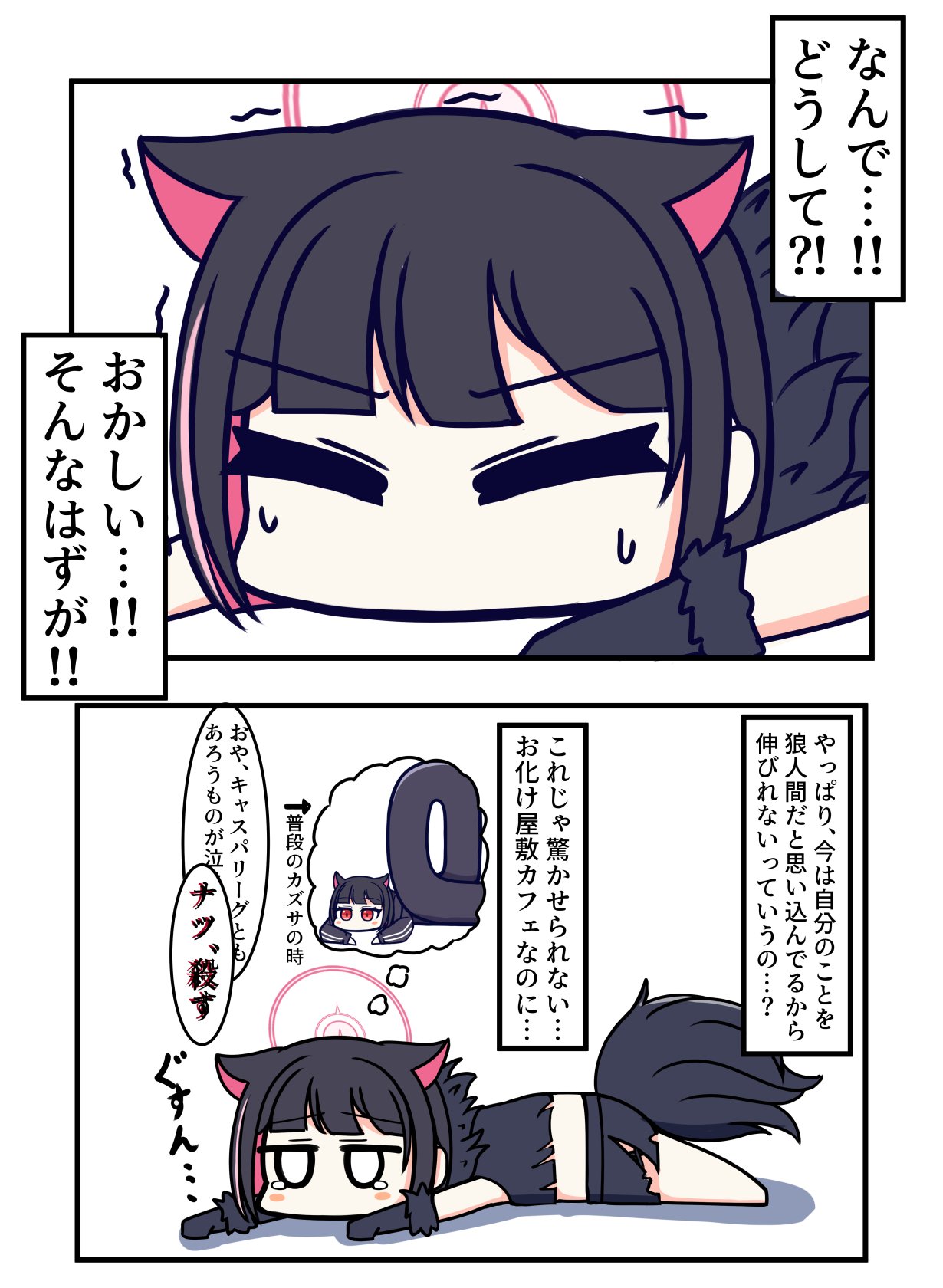 ブルアカ 768枚+8枚 ブルアカ 768枚+8枚 - メルカリ