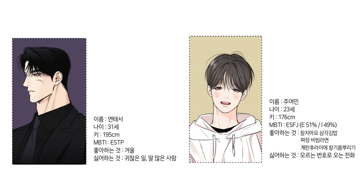 🐶일간알바 시즌 1 후기가 업로드 되었습니다!🍙
ridibooks.com/books/54850000…