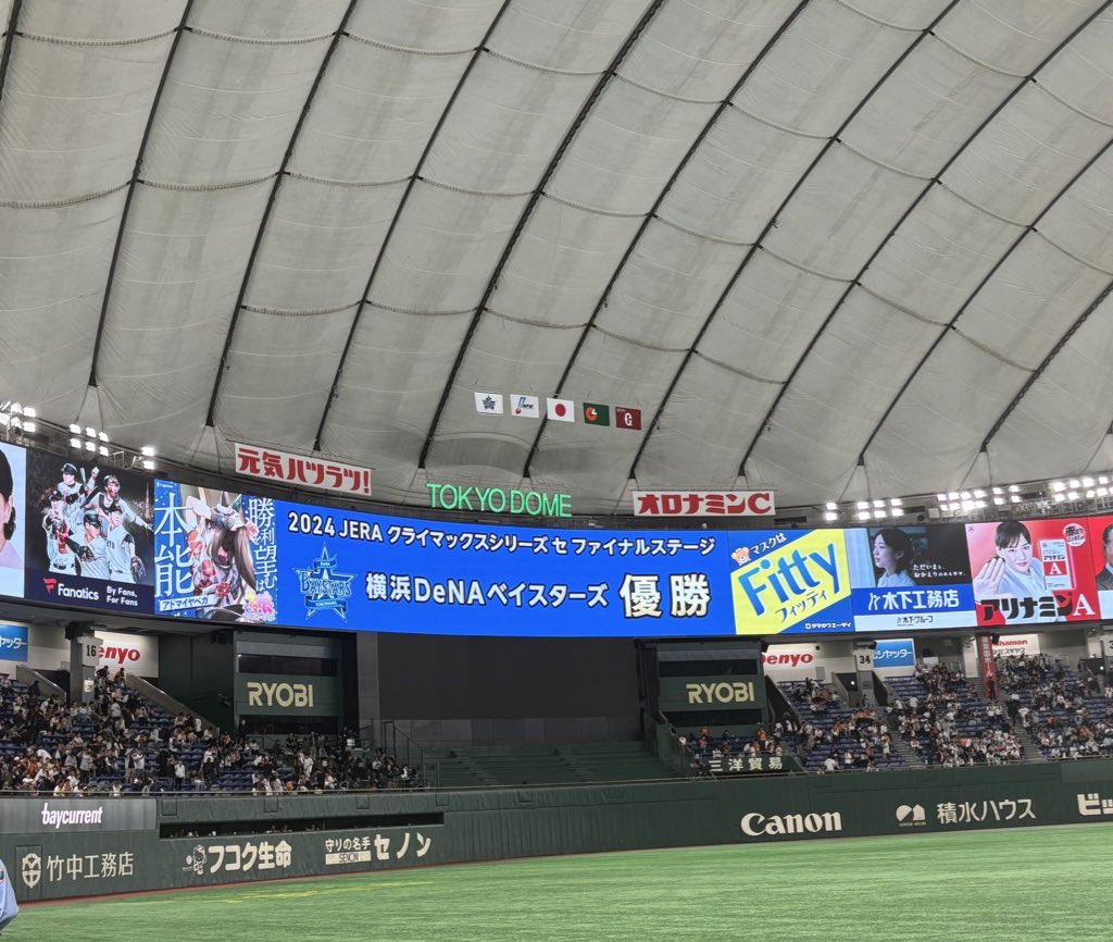 ydb_na's tweet photo. 日本シリーズ進出決まったので！
お話できる方欲しいです🙌

✏︎7.50.41.45 応援していますが
　まだまだ勉強中です

🚺　/   25↑

#ベイスターズファンと繋がりたい https://t.co/1SVie9fymx