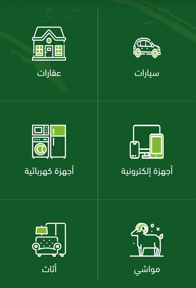 BastahApp1's tweet photo. منصة بخدمات وأقسام متنوعة
سجل في #تطبيق_بسطه_الإلكتروني وأعلن عما تريد بكل سهوله 👍

رابط التطبيق:
https://t.co/BAkfzA3Rgo

#ساعه_استجابة #يوم_الجمعة https://t.co/rTfzXaPq9R