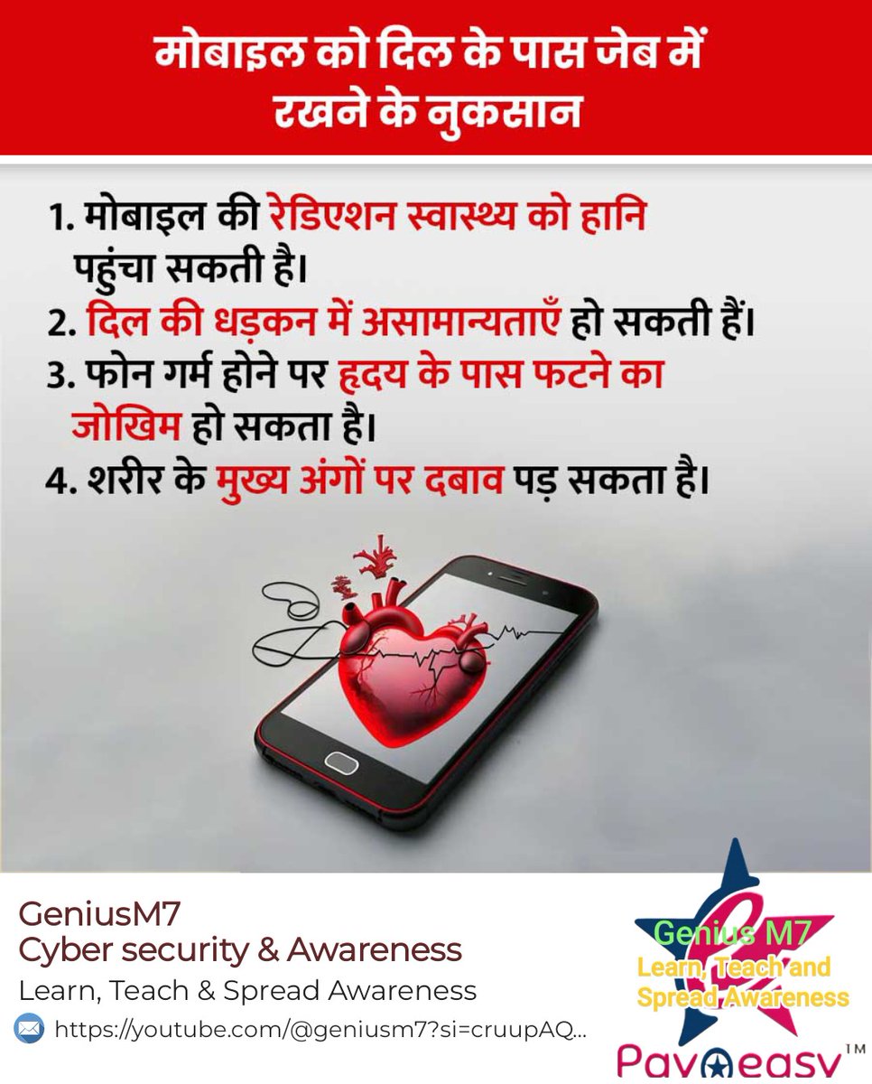 GeniusM_7's tweet photo. Awareness of handling the Mobile phone. https://t.co/AgkYaeSM3C