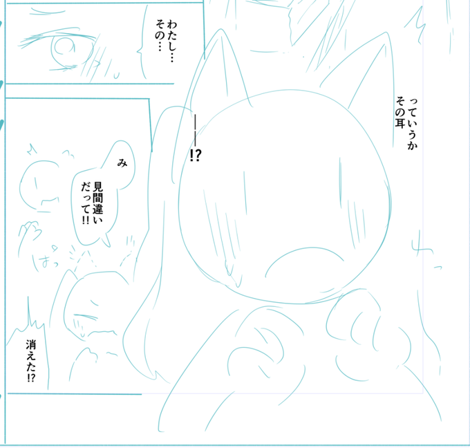 商業のネームいつもこんな感じなのでそのうち担当さんに怒られるんじゃないかと不安 ホンマいつもすみません… 