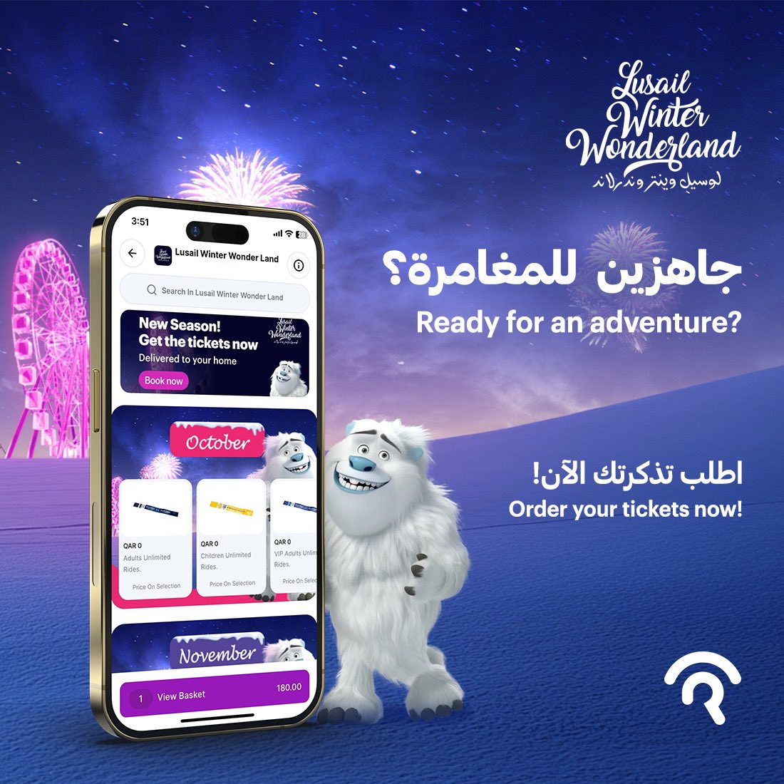 استعد للمغامرة وتخطى الطابور! ❄️🎢

اطلب تذكرتك من تطبيق رفيق واستمتع بموسم جديد في لوسيل وينتر وندرلاند! 🎟️✨
•
bit.ly/RafeeqApp
#رفيق