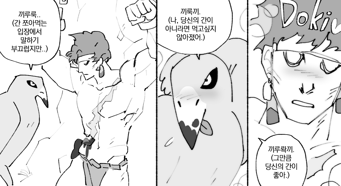 #HadesII 
둘이 대체 어케 친해진거냠쓰